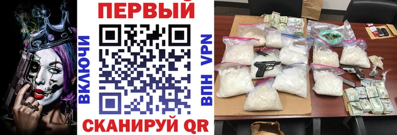 АМФЕТАМИН Premium  Циолковский 