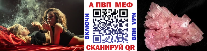 MEGA зеркало  сайты даркнета формула  A-PVP Crystall  Циолковский 