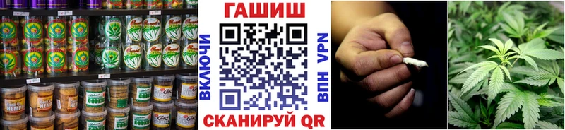Печенье с ТГК марихуана  Циолковский 