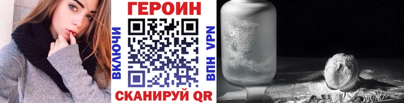 ГЕРОИН хмурый  Циолковский 