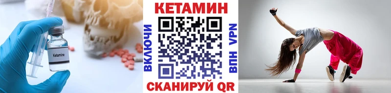 купить наркотик  Циолковский  КЕТАМИН ketamine 