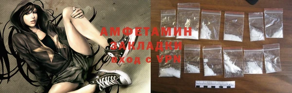 кокаин премиум Абинск