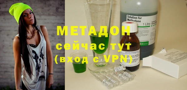 прущая мука Абаза