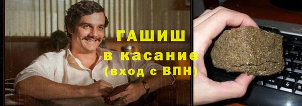 кокаин премиум Абинск
