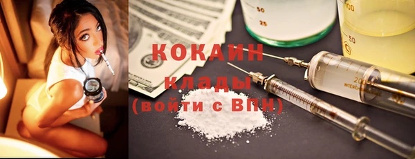 spice Абдулино