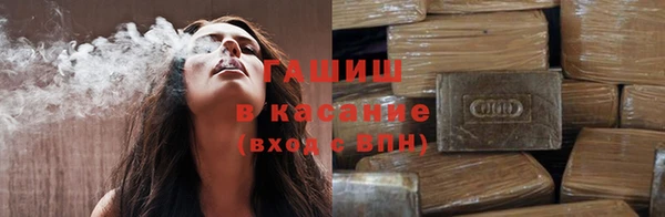 кокаин премиум Абинск