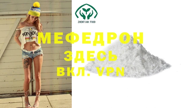 прущая мука Абаза