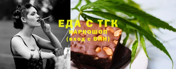 spice Абдулино