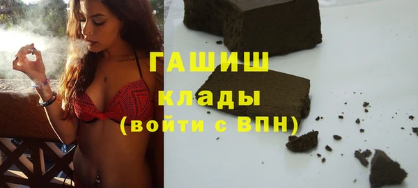 прущая мука Абаза