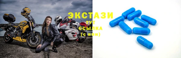 spice Абдулино