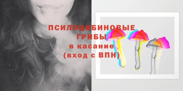 spice Абдулино