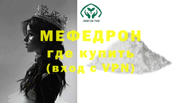 кокаин премиум Абинск