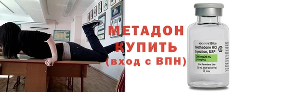 кокаин премиум Абинск