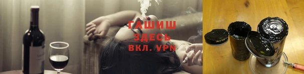 кокаин премиум Абинск