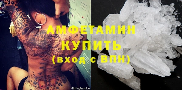 spice Абдулино