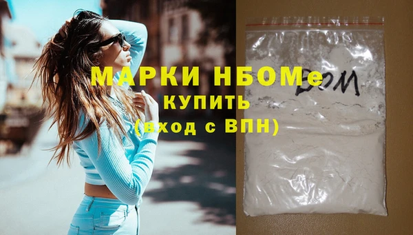кокаин премиум Абинск
