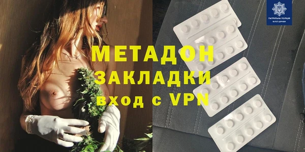 spice Абдулино