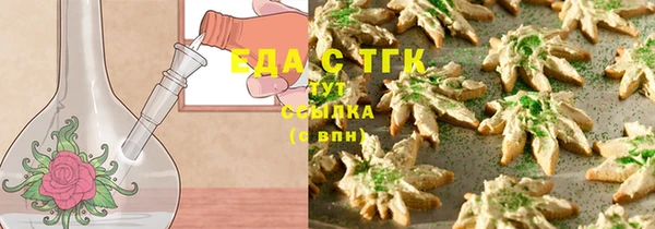 кокаин премиум Абинск