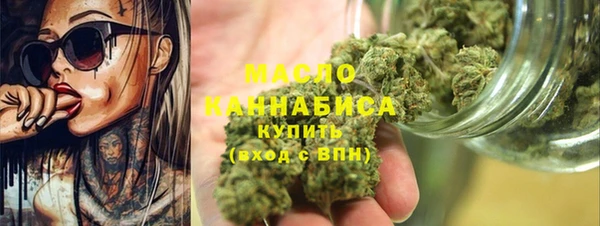 кокаин премиум Абинск