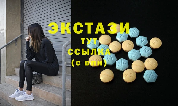 spice Абдулино
