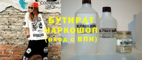 кокаин премиум Абинск