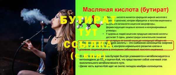 кокаин премиум Абинск