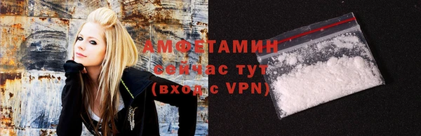 spice Абдулино