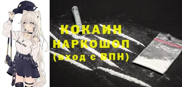 прущая мука Абаза