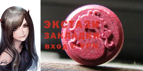 кокаин премиум Абинск