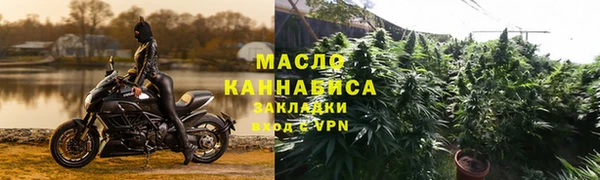 spice Абдулино