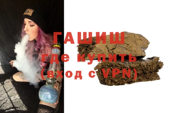 кокаин премиум Абинск