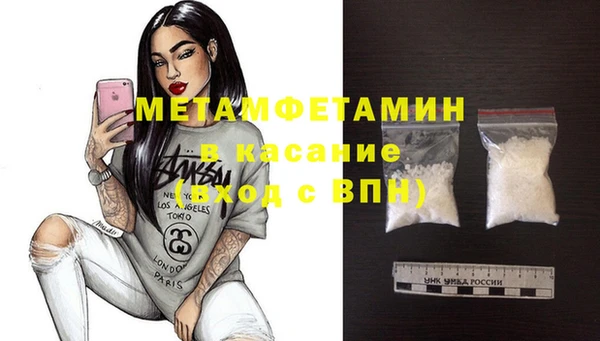spice Абдулино