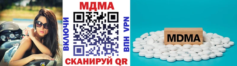 наркота  Циолковский  МДМА VHQ 