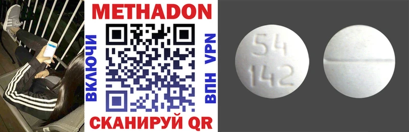 закладка  мориарти состав  Метадон VHQ  Циолковский 