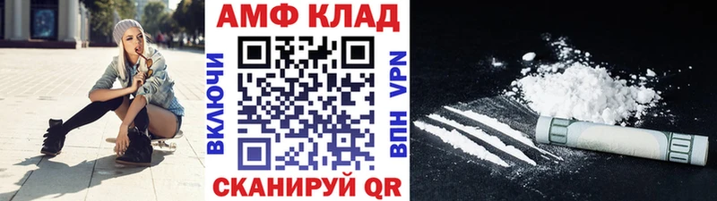 закладки  Циолковский  Метамфетамин кристалл 